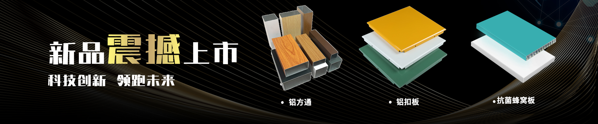 山东吉祥装饰建材有限公司-首页